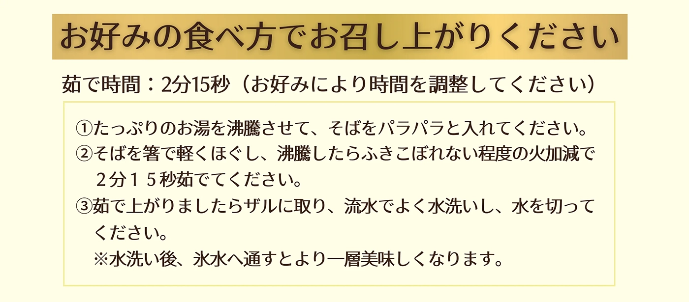 おせち 壱の重 弍の重